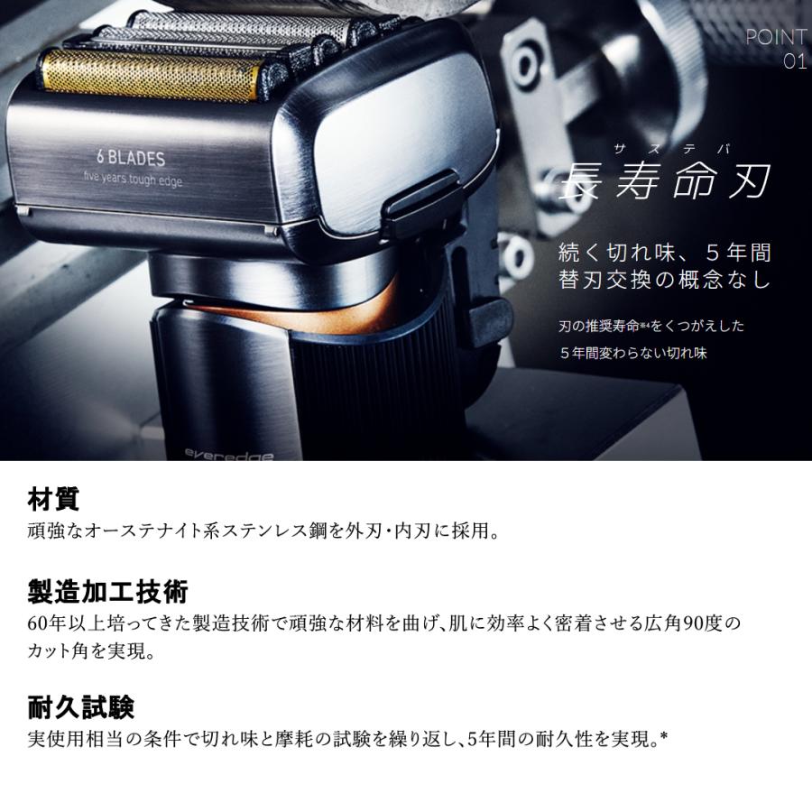 sarasa（マクセルイズミ） マクセルイズミ 電気シェーバー 6枚刃 往復