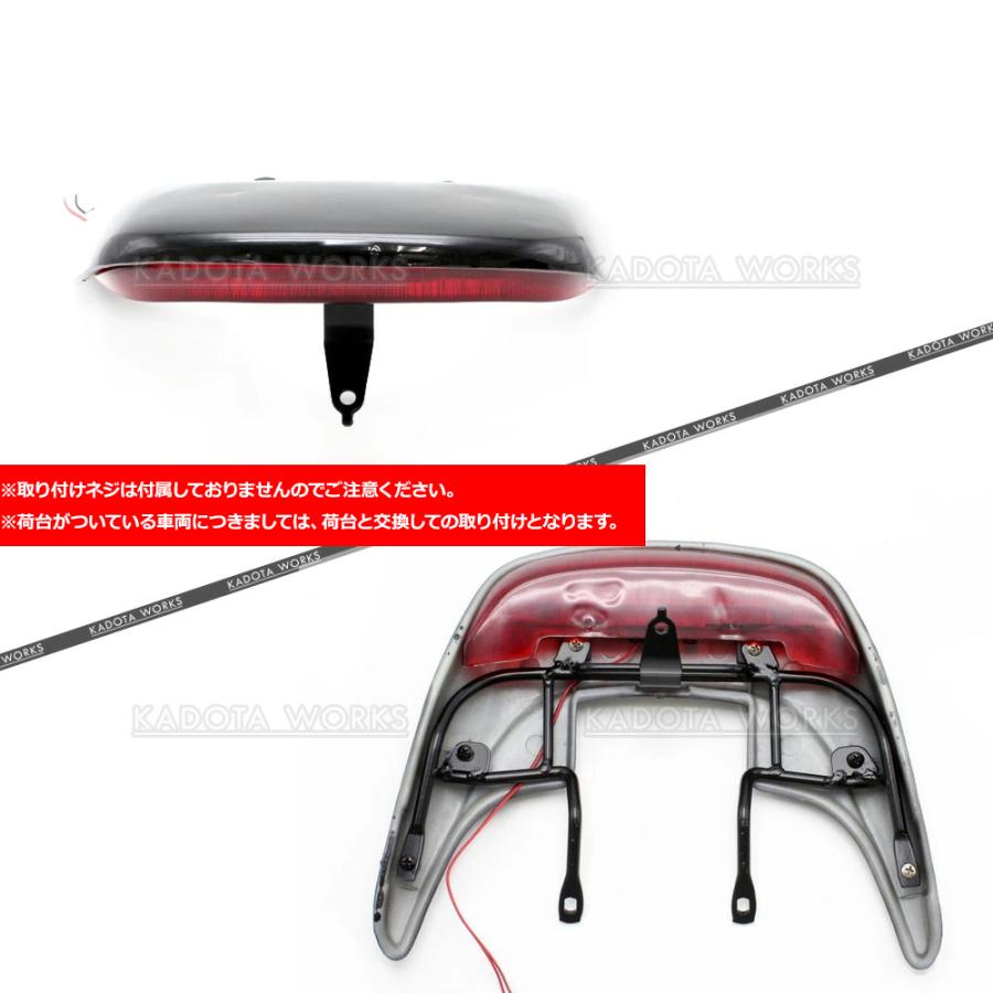 ホンダ スーパーディオZX AF27 AF28 リアスポイラー LED ステー 3点