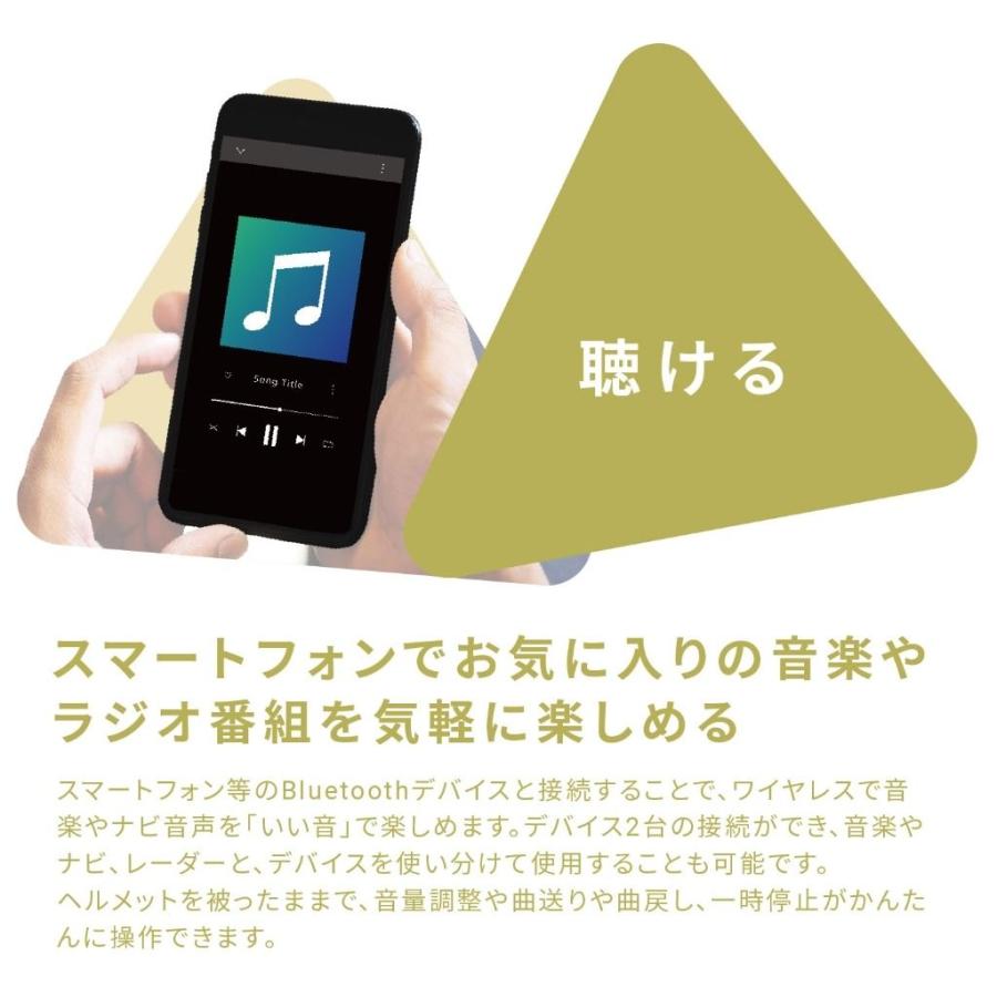 B＋COM（ビーコム） SYGN HOUSE B+COM PLAY サインハウス バイク