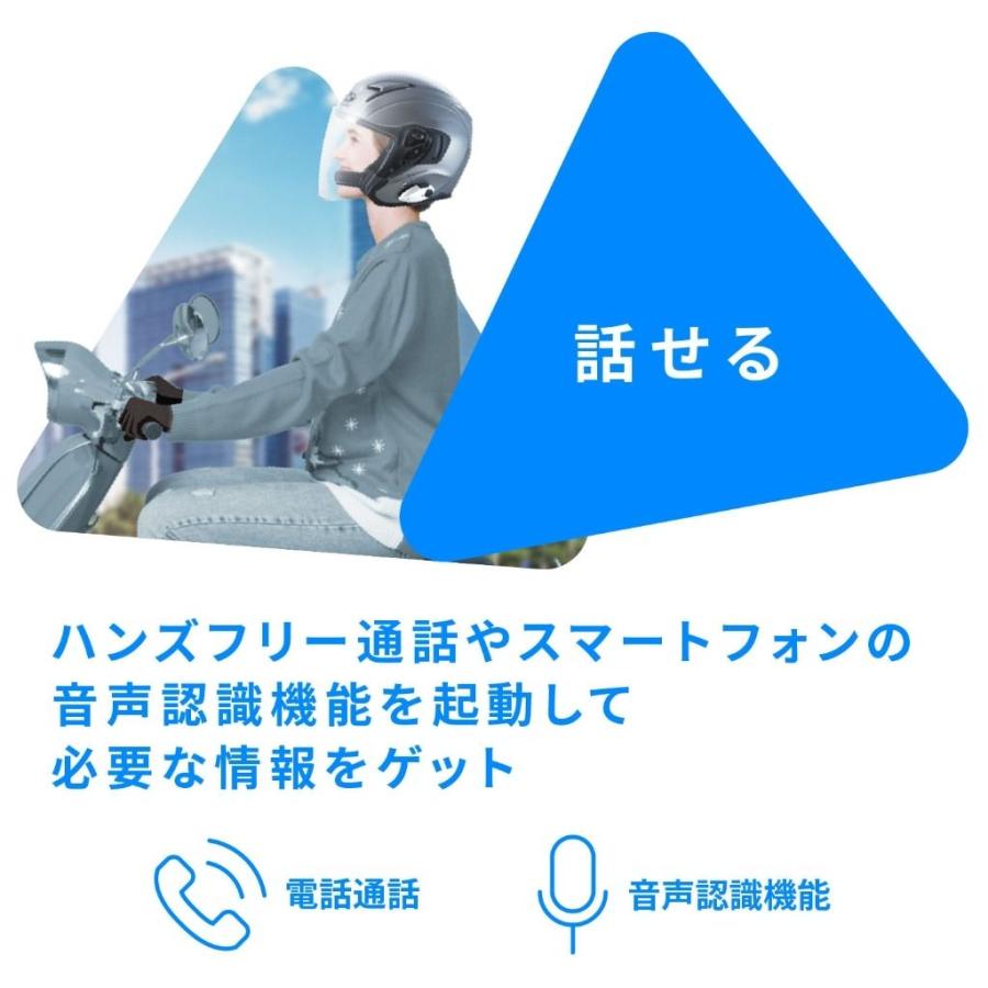 B＋COM（ビーコム） SYGN HOUSE B+COM PLAY サインハウス バイク