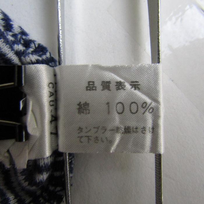 ファミリア 長袖Tシャツ トップス ボーダー柄 肩スナップ キッズ