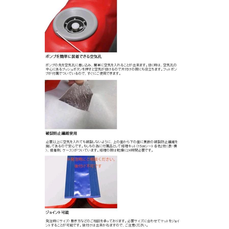 フィットネスエアーマット 幅200/長300/高さ20cm フィットネスエアー