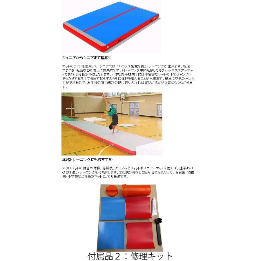 フィットネスエアーマット 幅200/長300/高さ20cm フィットネスエアー