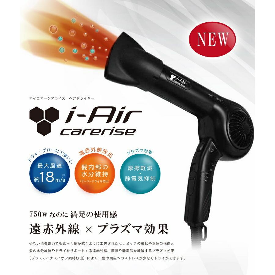 ブラック（maxell） TF-1408 アイエアー ケアライズ ドライヤー