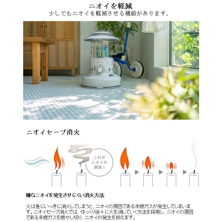 TOYOTOMI（トヨトミ） RSV-23N 石油ストーブ 反射形 ブラック 電子点火