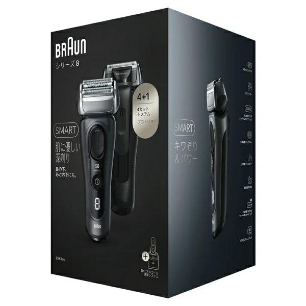 BRAUN（ブラウン） シリーズ8 8563cc-V 電気シェーバー 5in1 自動