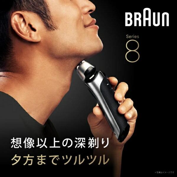BRAUN（ブラウン） シリーズ8 8563cc-V 電気シェーバー 5in1 自動