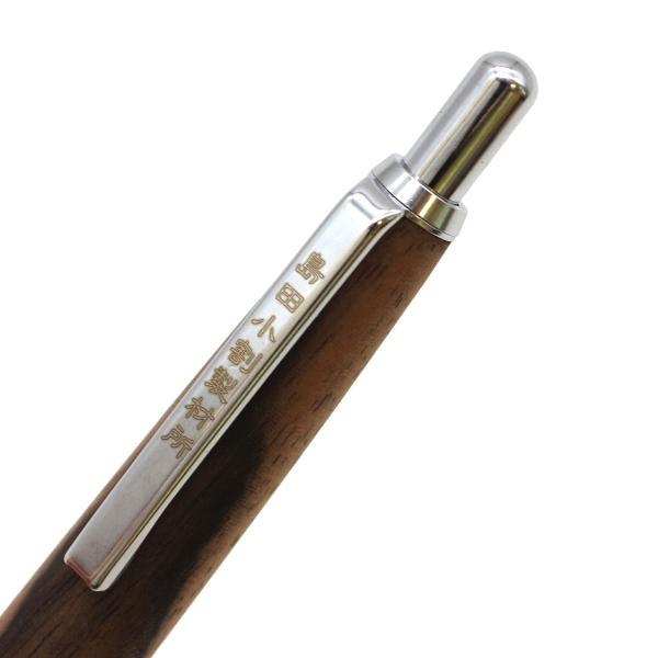 002SV 木軸 シャープペンシル 0.5mm 黒柿/くろがき 1721042 : 文具