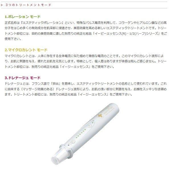 イーポレーション ・ ミニ プラス : ケィディーディーストア - 通販