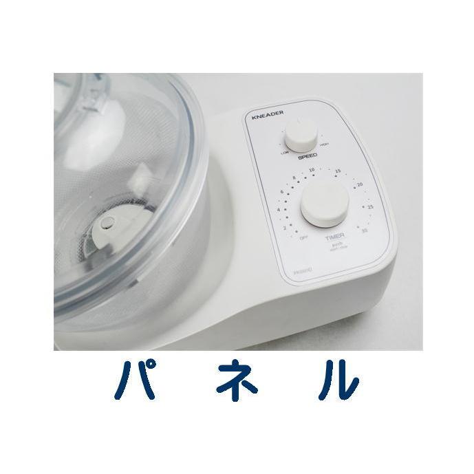 パンニーダーPK660D / こね器/製パン/ホームベーカリー 《送料無料