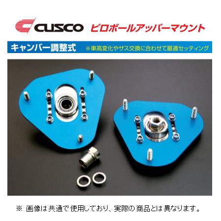 クスコ（CUSCO） ピロアッパーマウント フロント (ローキャスター