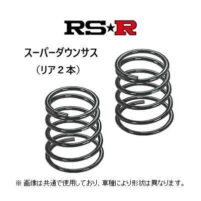 RSR RS-R スーパーダウンサス (リア2本) コペン L880K D090SR : キー