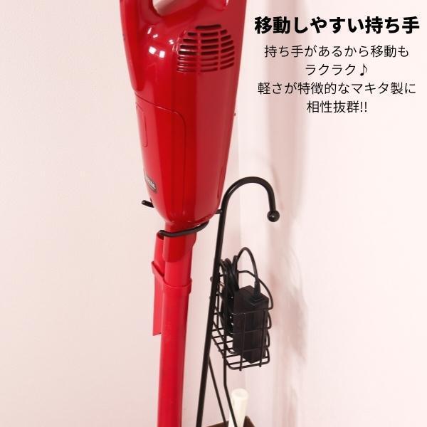クリーナースタンド クリーナー コードレス 掃除機スタンド マキタ