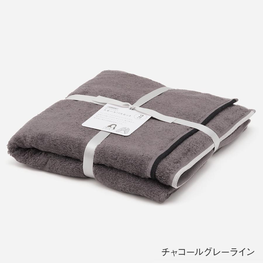 KEYUCA（ケユカ） タオル バスタオル 抗菌 防臭 小さめ 無地 お風呂 中