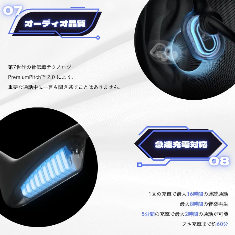 フォーカルポイント 【2025Upgrade】 オープンコム2 UC OpenComm2 UC