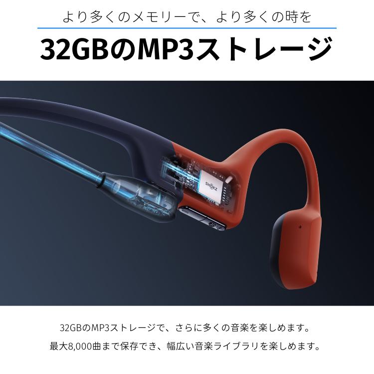 Shokz（ショックス） OpenSwim Pro Shokz 骨伝導イヤホン スポーツ