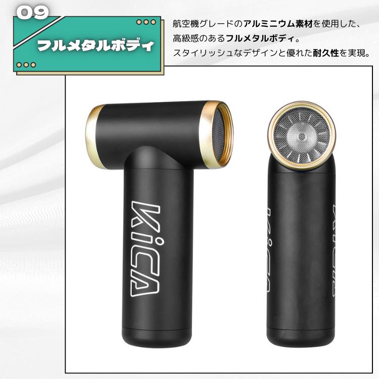 正規品 FeiyuTech KiCA Jet Fan 2S バキュームキット 空気入れ 圧縮袋