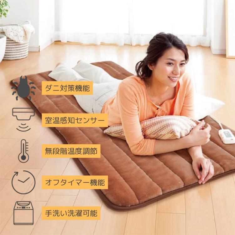 ゼンケン 1人用電熱マット タイマー付き ZMT-75CT ホットカーペット