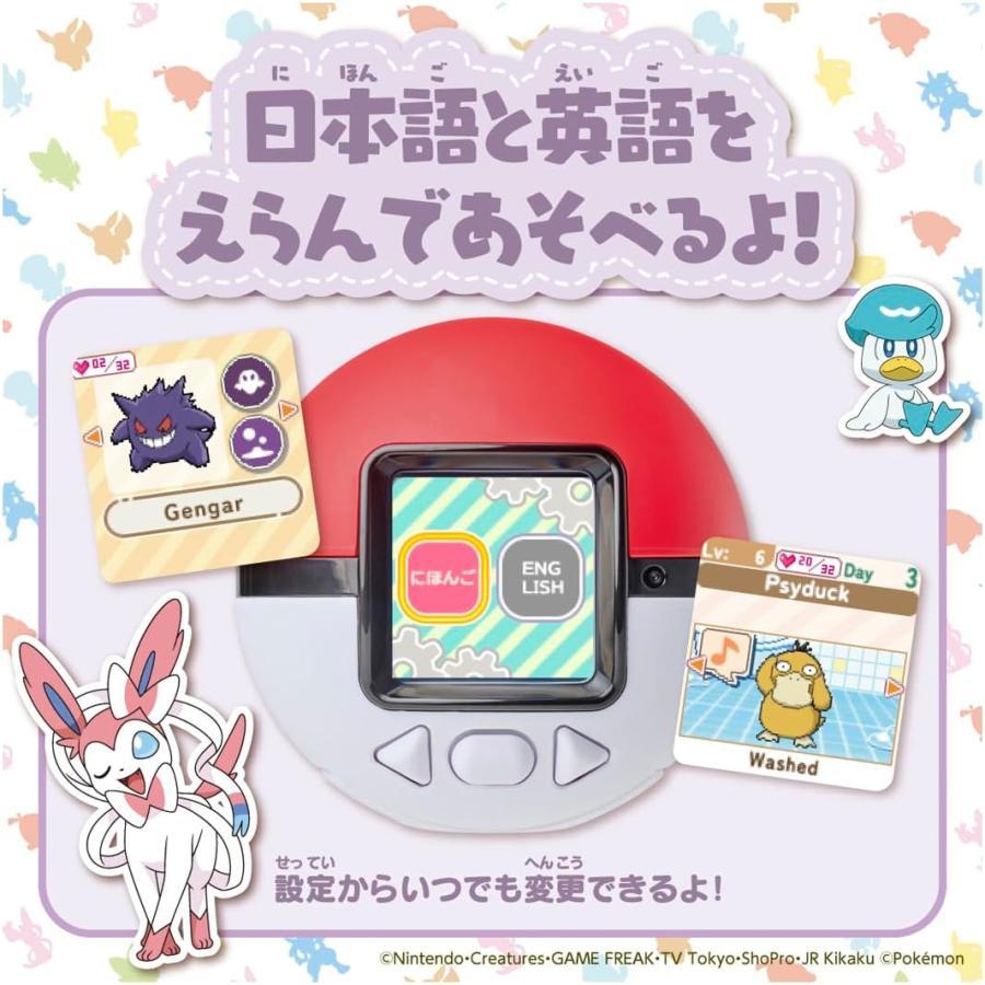 タカラトミー（TAKARA TOMY） ポケットモンスター ポケモン ポケなで