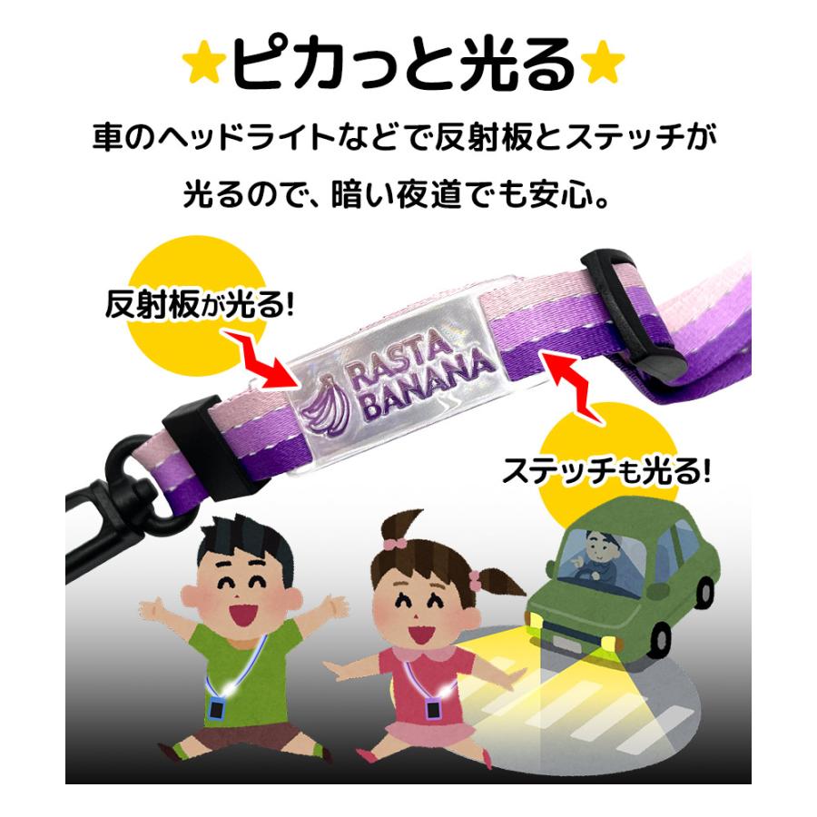 ラスタバナナ ストラップ 子供用 キッズ ショルダーストラップ