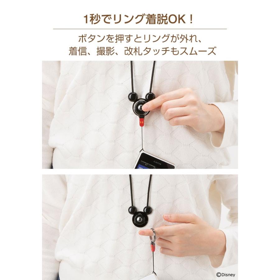 Disney（ディズニー） 落下防止 ネックストラップ 携帯 モバイル 携帯