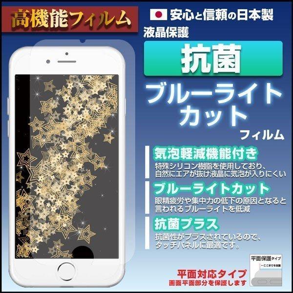 BASIO active SHG09 ベイシオ アクティブ スマホ ケース/カバー