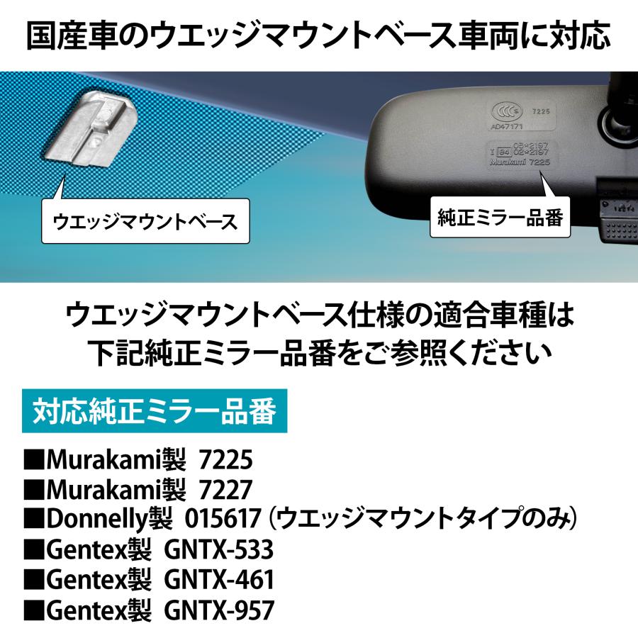 KEIYO デジタルバックミラー カメラ分離ミラー交換型ドライブ