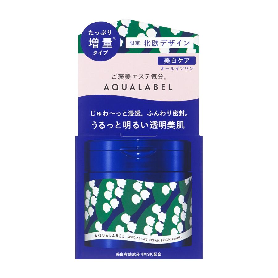 AQUALABEL 資生堂正規店 アクアレーベル オールインワン スペシャル