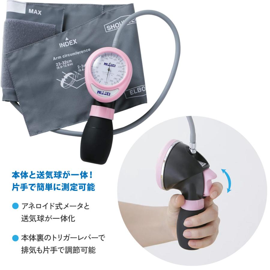 日本精密測器 NISSEI ワンハンド式 アネロイド 血圧計 HT-1500 介護