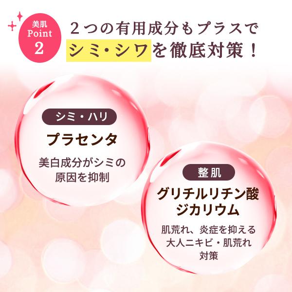 健康家族 オールインワンジェル 50代 40代 宝石ジェル シミ シワ