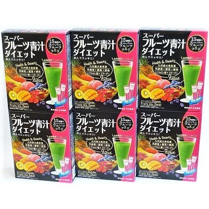 送料無料 △［6個セット］スーパーフルーツ青汁ダイエット 30包入り×6