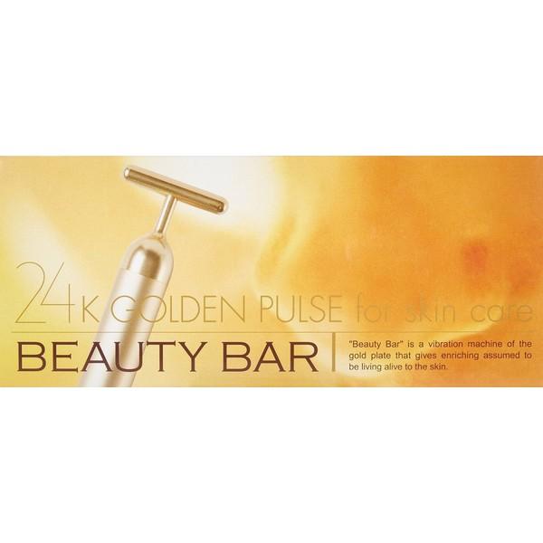 純金美顔器 エムシービケン ビューティーバー 24K Beauty BAR 完全防水