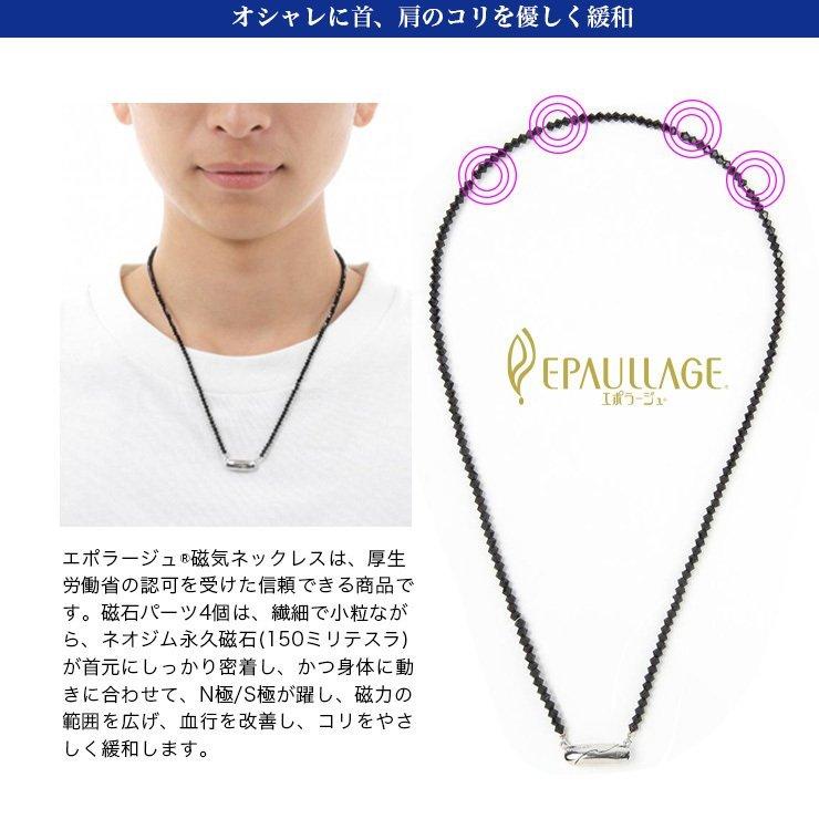 レディース メンズ 磁気ネックレス Vカット スポーツタイプ シリンダー