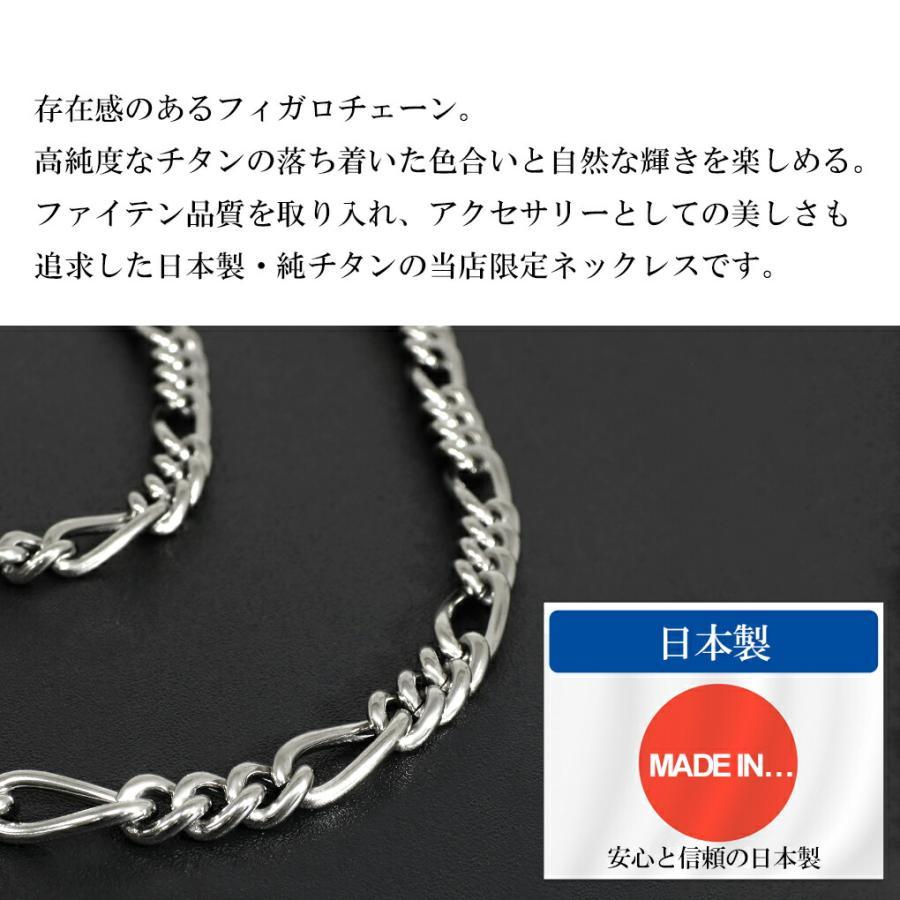 Phiten（ファイテン） コラボ チタンネックレス フィガロ 幅5.8mm 40cm