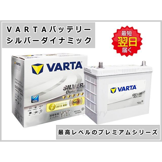 VARTA バッテリー バルタ シルバー ダイナミック LN6 / AGM / H15