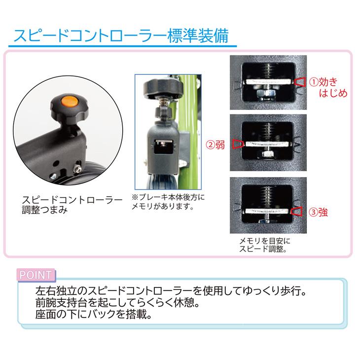 歩行車 ラビットライト 前輪10インチタイプ 前腕支持台歩行補助車