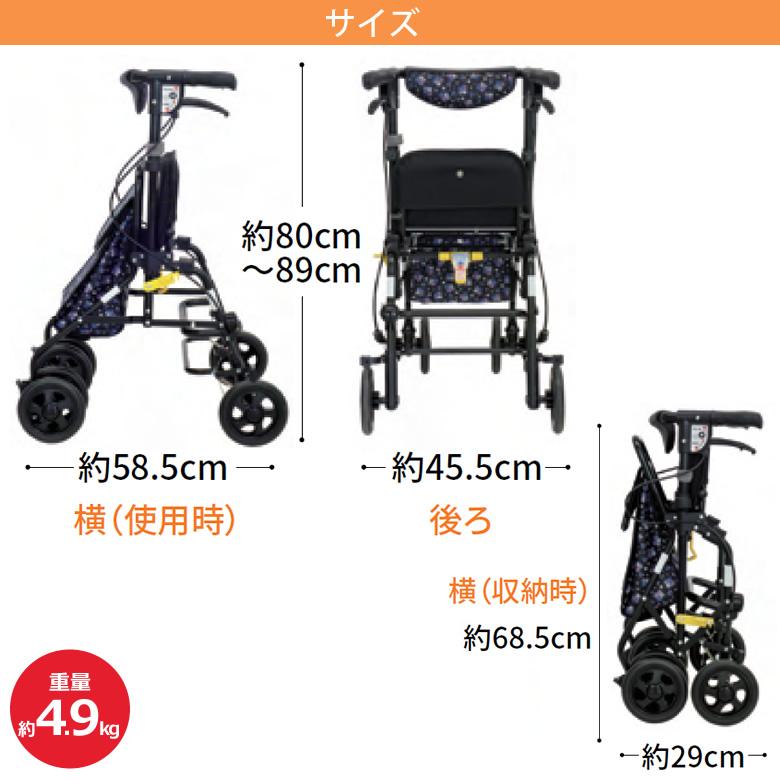 島製作所 フォルテ シルバーカー 手押し車 老人用 高齢者 カート 介護