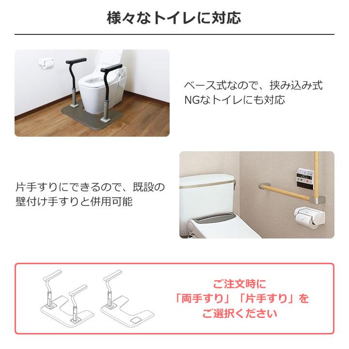 Panasonic（パナソニック） トイレ用手すり スムーディ トイレ用 片