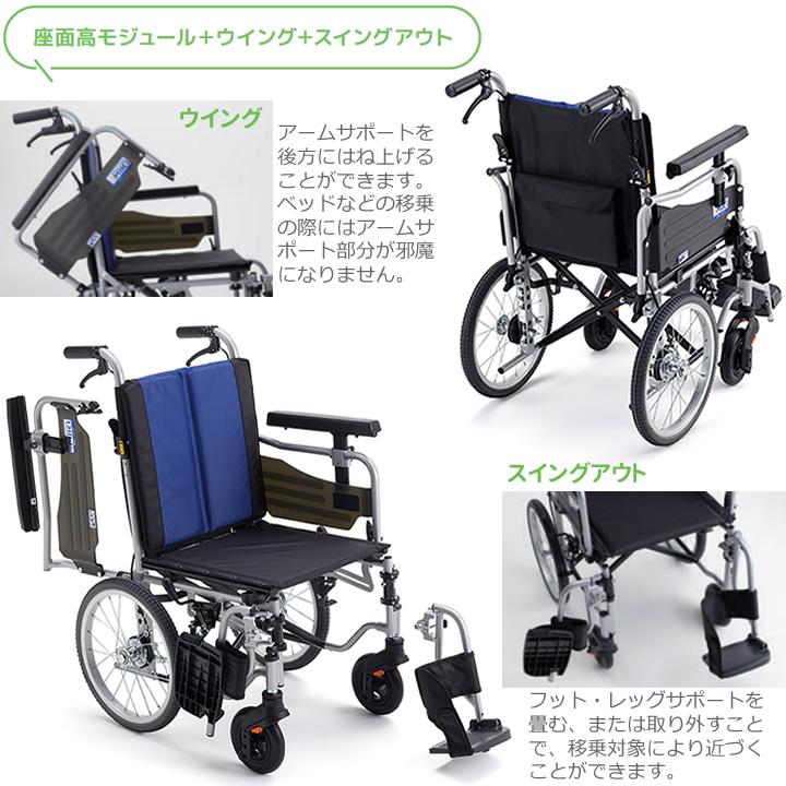 ミキ 車いす BAL-R6 座面高調整 背張り調整 介助式車椅子 ノーパンク