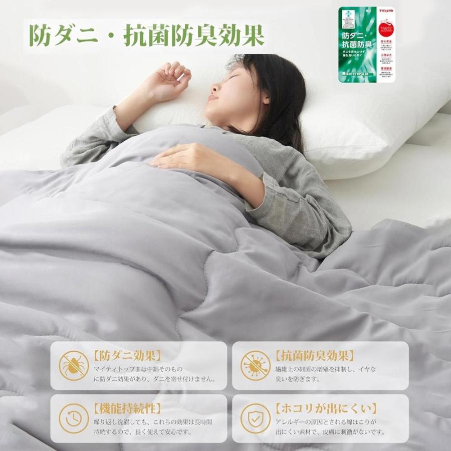 クモリ(Kumori) 掛け布団 シングル 薄掛け布団 春夏秋用 軽量 洗える