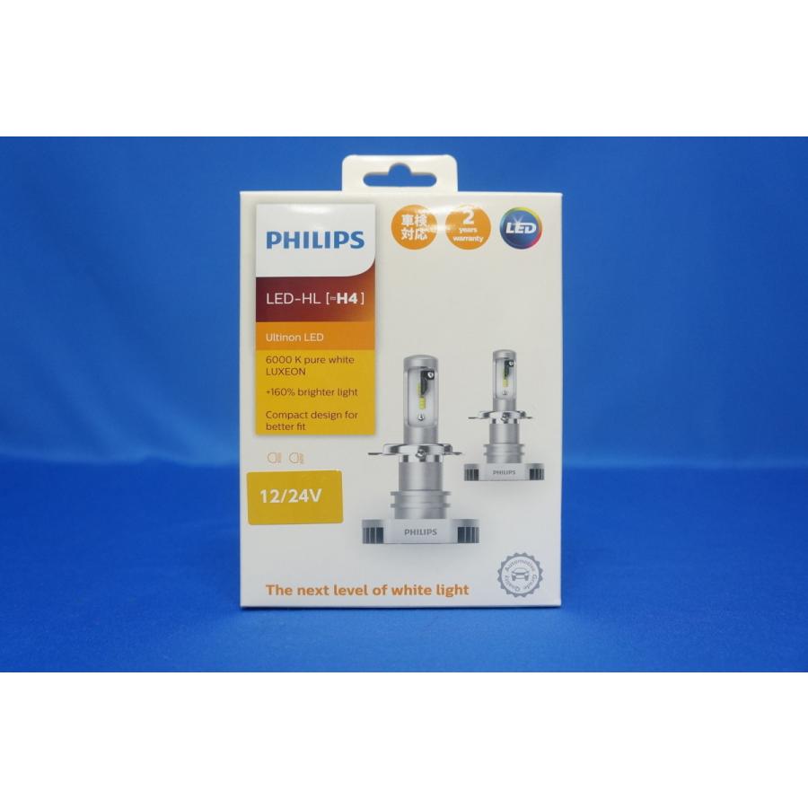 日本ボデーパーツ工業 PHILIPS フィリップス ヘッドランプ用 LED
