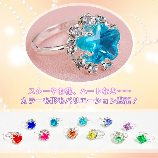 プリンセスリングコレクション 36ピース ジュエリー 指輪 セット