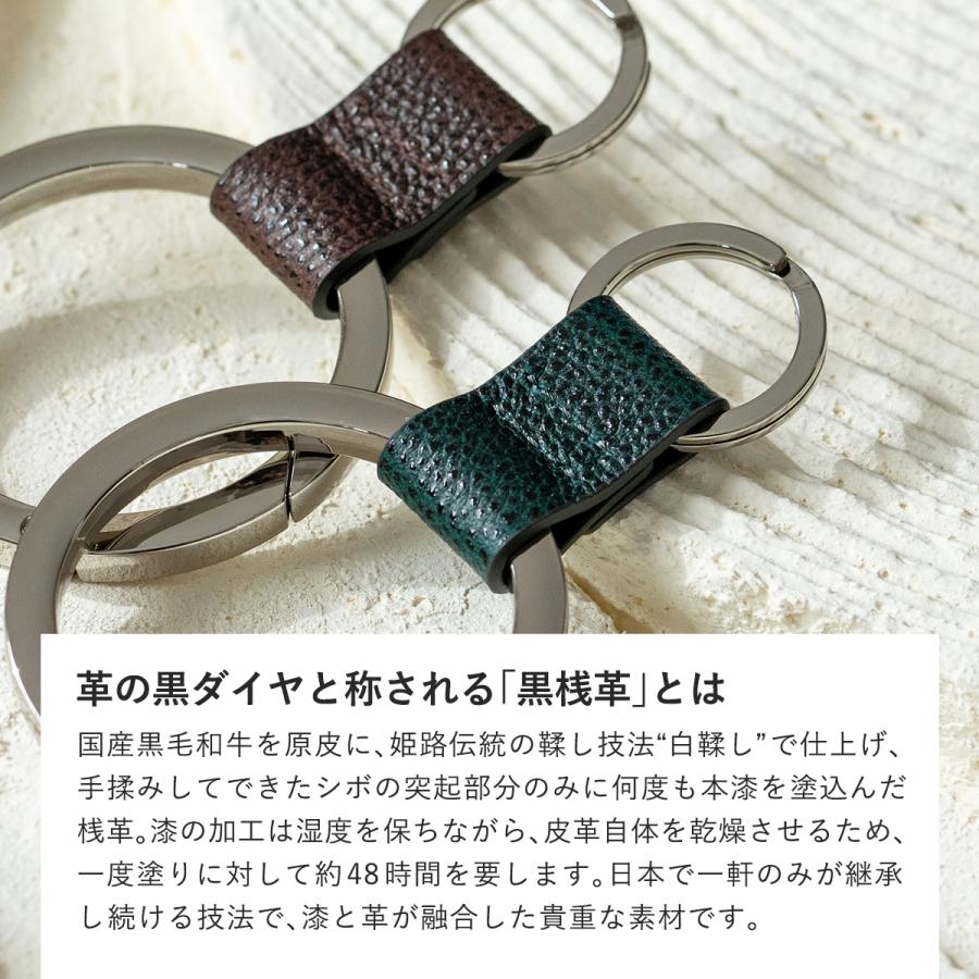 ITTI（イッチ） 【別注商品】ITTI キーリング 黒桟革 ブラウン CRISTY