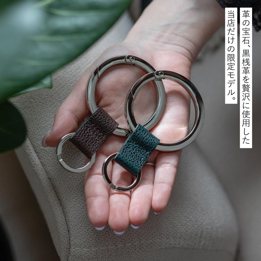 ITTI（イッチ） 【別注商品】ITTI キーリング 黒桟革 ブラウン CRISTY