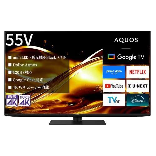 4T-C55HV1 シャープ SHARP AQUOS 4K アクオス 4K液晶テレビ 55V型