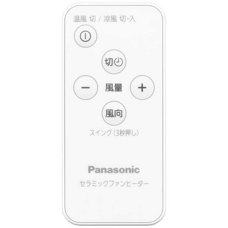 DS-FWX1200-W パナソニック セラミックヒーター Panasonic セラミック