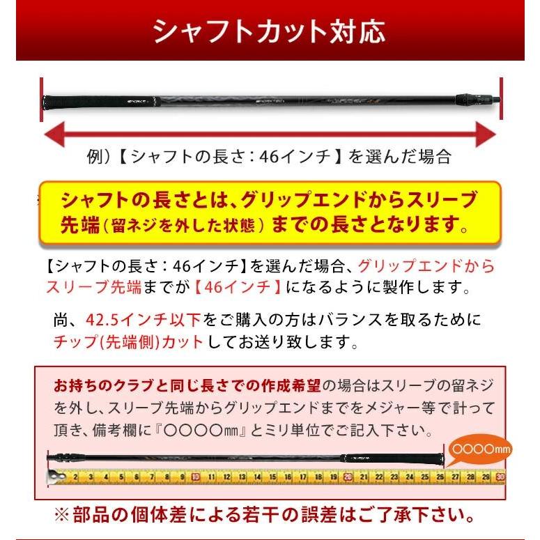 ZX 5/7 Mk2 Driver XXIO X 2022 Z785 Z765 Z565 Z945 Z745 スリーブ