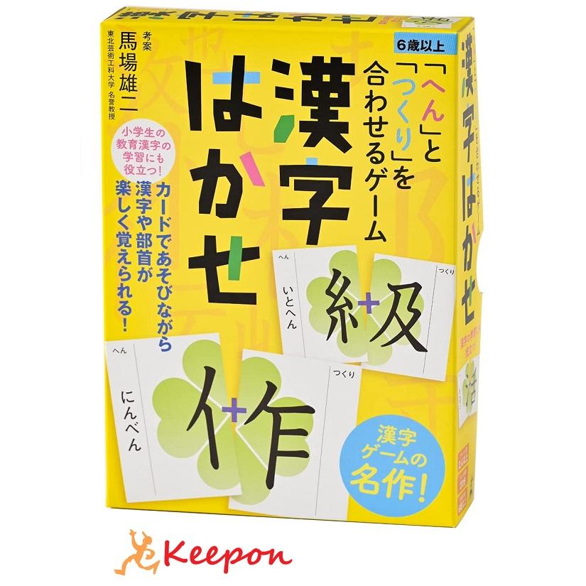 へん」と「つくり」を合わせるゲーム 漢字はかせ 新装版 幻冬舎 カード