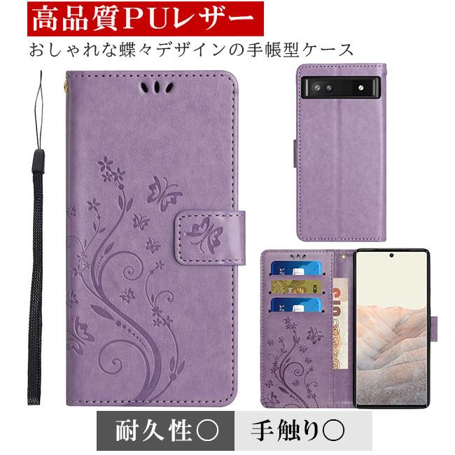 Google Pixel Pixel9a ケース グーグル ピクセル9a 手帳型 蝶々カバー