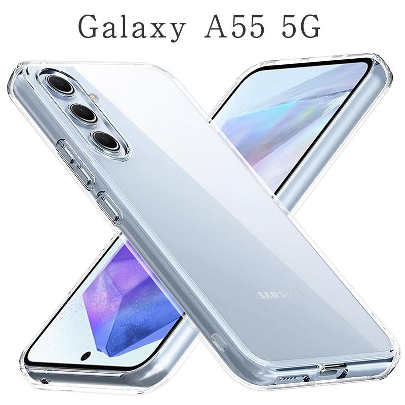 Galaxy A55 5G ケース TPU 透明 クリア SC-53E SC53E SCG27 保護